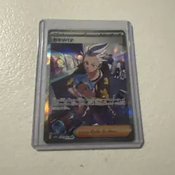 Pokemon TCG Drayton 244/191 Special Illustration Rare Surging Sparks - English - Image 3
