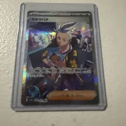 Pokemon TCG Drayton 244/191 Special Illustration Rare Surging Sparks - English - Image 4