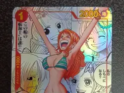 One Piece Nami Manga Alternate Art OP01-016 - Japanese - Image 2