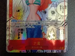 One Piece Nami Manga Alternate Art OP01-016 - Japanese - Image 3