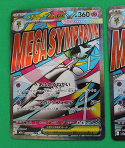 POKEMON JAPANESE MEGA DREAM GARDEVOIR EX MA 2 CARD LOT - Image 2