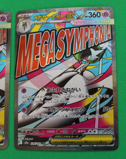 POKEMON JAPANESE MEGA DREAM GARDEVOIR EX MA 2 CARD LOT - Image 3