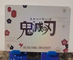 Yoriichi Tsugikuni QR Card Demon Slayer Mystic Encounter Wedding 3 Anime - Image 2