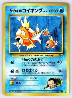 Giovanni's Magikarp No.129 Gym Series Pokemon Card Vintage Trainer Common - Nm - Image 1