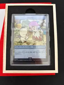 Clue token Stainless Steel MTG WotC Official Limited to events held in Japan - Image 2