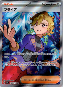 Briar SR 126/102 - POKEMON TCG - RARE -Sv7: Stellar Miracle Pokemon - NEAR MINT - Image 1