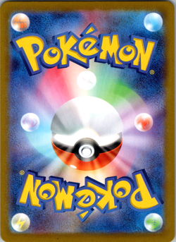 Briar SR 126/102 - POKEMON TCG - RARE -Sv7: Stellar Miracle Pokemon - NEAR MINT - Image 2