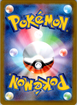 Crispin 123/102 Japanese SV7: Stellar Miracle - Pokemon Card - NM - Image 2