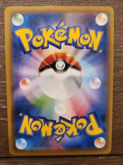 Japanese Garbodor V 030/067 s7D Skyscraping Perfection RR Holo Pokemon 2021 NM - Image 2