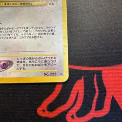 Smeargle No.235 Neo Discovery Japanese Holo Swirl Pokemon TCG LP/MP Condition . - Image 3