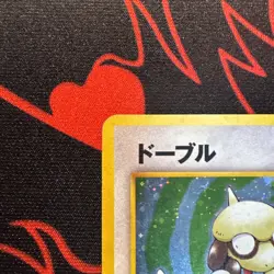 Smeargle No.235 Neo Discovery Japanese Holo Swirl Pokemon TCG LP/MP Condition . - Image 5