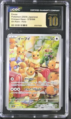 2024 CGC 10 Graded Pokemon Eevee 078/066 Art Rare Holo Crimson Haze Japanese - Image 1