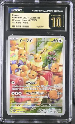 2024 CGC 10 Graded Pokemon Eevee 078/066 Art Rare Holo Crimson Haze Japanese - Image 1