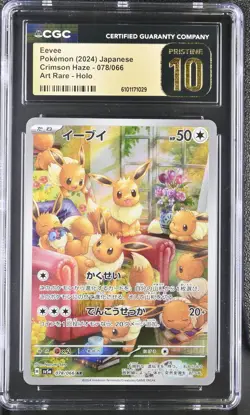 2024 CGC 10 Graded Pokemon Eevee 078/066 Art Rare Holo Crimson Haze Japanese - Image 1