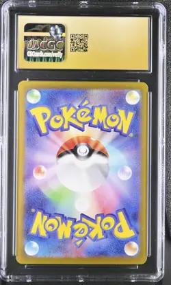 2024 CGC 10 Graded Pokemon Eevee 078/066 Art Rare Holo Crimson Haze Japanese - Image 2