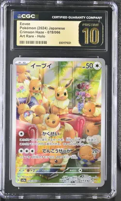 2024 CGC 10 Graded Pokemon Eevee 078/066 Art Rare Holo Crimson Haze Japanese - Image 1