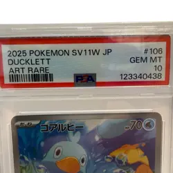 PSA 10 Ducklett 106/086 White SV11W GEM MINT Japanese Pokemon 2025 - Image 2