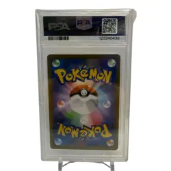 PSA 10 Ducklett 106/086 White SV11W GEM MINT Japanese Pokemon 2025 - Image 3