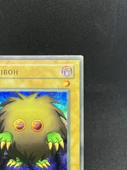 Yu-Gi-Oh! 2002 Kuriboh MRD-071 Faded Unlim LP - Image 5