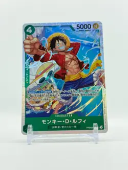 Monkey D. Luffy PRB02-005 SR vol.2 One Piece Japanese - Image 1