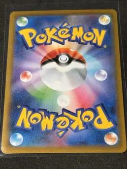 Banette CHR 197/184 S8b VMAX Climax - Pokemon Card Japanese NM - Image 2