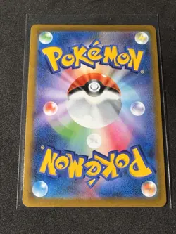 Pokemon Card Pikachu V RR 045/184 S8b VMAX Climax Japanese NM - Image 2