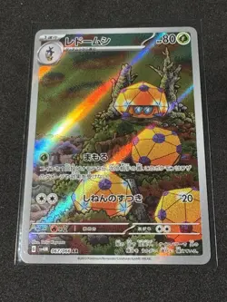 Dottler Full Art 067/066 sv4M AR Future Flash Japanese Pokemon TCG Near Mint - Image 1
