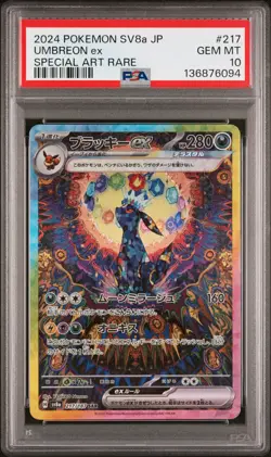 2024 POKEMON JPN SV8A-TERASTAL FEST EX SPECIAL ART RARE #217 UMBREON EX PSA 10 - Image 1