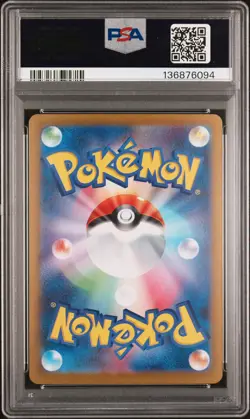 2024 POKEMON JPN SV8A-TERASTAL FEST EX SPECIAL ART RARE #217 UMBREON EX PSA 10 - Image 2