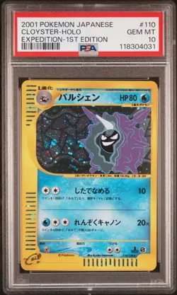 2001 POKEMON JPN EXPEDITION 1ST ED #110 CLOYSTER-HOLO PSA 10 - Image 1