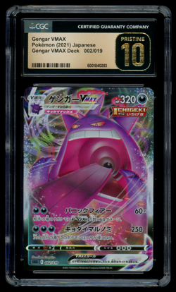 CGC 10 PRISTINE Pokemon Gengar VMAX 002/019 Deck sGG Japanese - Image 1