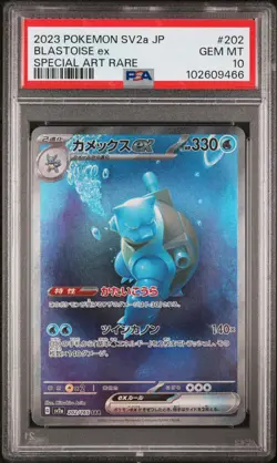 2023 Japanese sv2a Pokemon Card 151 Blastoise ex SAR 202/165 - PSA 10 Gem Mint - Image 1