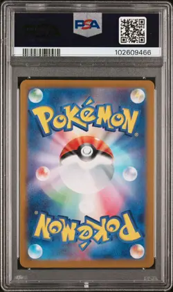 2023 Japanese sv2a Pokemon Card 151 Blastoise ex SAR 202/165 - PSA 10 Gem Mint - Image 2