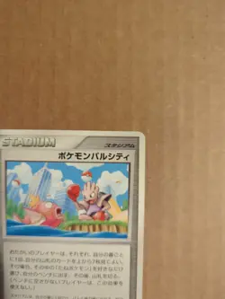Pal City Chubu 2007 Japanese Promo Pokemon NM - Image 4