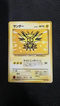 Zapdos 1999 Japanese Pokemon TCG Nippon Airways Promo No. 145 - Image 1
