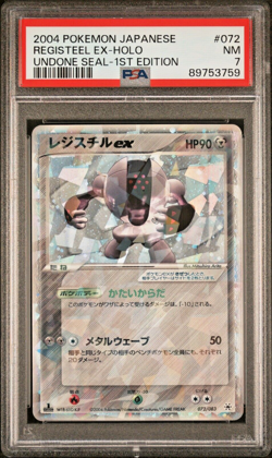 NM 2004 Pokemon Japanese Undone Seal Registeel EX 1st Edition Holo 072/083 PSA 7 - Image 1