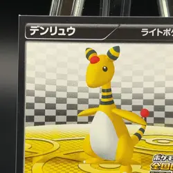 Ampharos Nintendo Pokemon National Pokedex Pro neo rare Sticker 2012 Japanese - Image 3