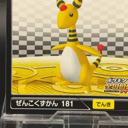 Ampharos Nintendo Pokemon National Pokedex Pro neo rare Sticker 2012 Japanese - Image 4