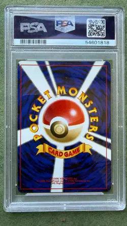 Umbreon-Holo Pokemon Japanese Neo 2 197 PSA 8 - Image 2