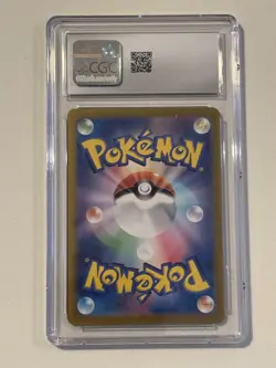 Pokemon Magneton Super Electric Breaker Holo AR Japanese #112 CGC Gem Mint 10 - Image 2