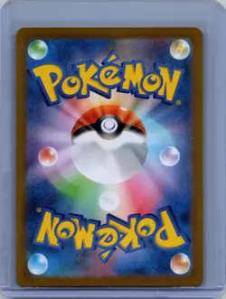 Pokemon SV7: Stellar Miracle #112/102 Gulpin Near Mint or Better - Image 2