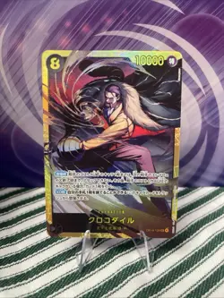 Crocodile OP14-120 SEC Secret Rare The Azure Sea's Seven One Piece TCG JP - Image 1