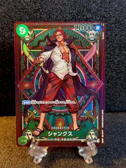 OP11 ONE PIECE CARD GAMES JAPANESE 4 SET SP (Super Parallel) - Image 2