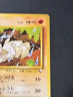 Onix Vending Machine Cards Series 2 (Red) Regular (Japanese) - Image 3