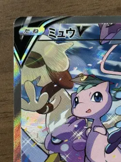 Mew V 106/100 SR Fusion Arts 2021 Alt Art Pokemon card Japanese 987 - Image 3