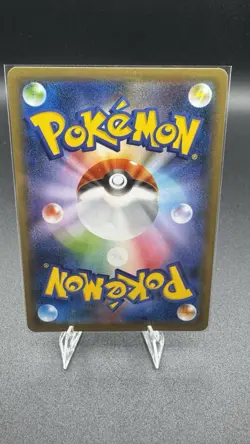 Pokemon Card Japanese Shiny Star V s4a Galarian Mr. Rime 220/190 S Holo - NM - Image 2
