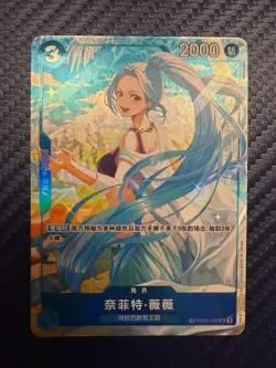 One Piece Card OPTCG Chinese Nefertari D. Vivi EB02-026 SR NM TR Treasure Rare - Image 1