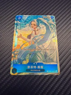One Piece Card OPTCG Chinese Nefertari D. Vivi EB02-026 SR NM TR Treasure Rare - Image 2