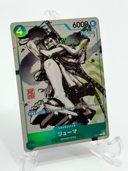 [NM] Ryuma P-072 Kaitai Shinroku MONSTERS Bonus Promo For Asia ONE PIECE Card JP - Image 4