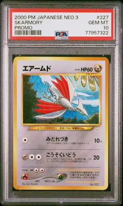 Pokemon Japanese Skarmory Neo 3 Premium File Promo #227 PSA 10 GEM MINT - Image 1
